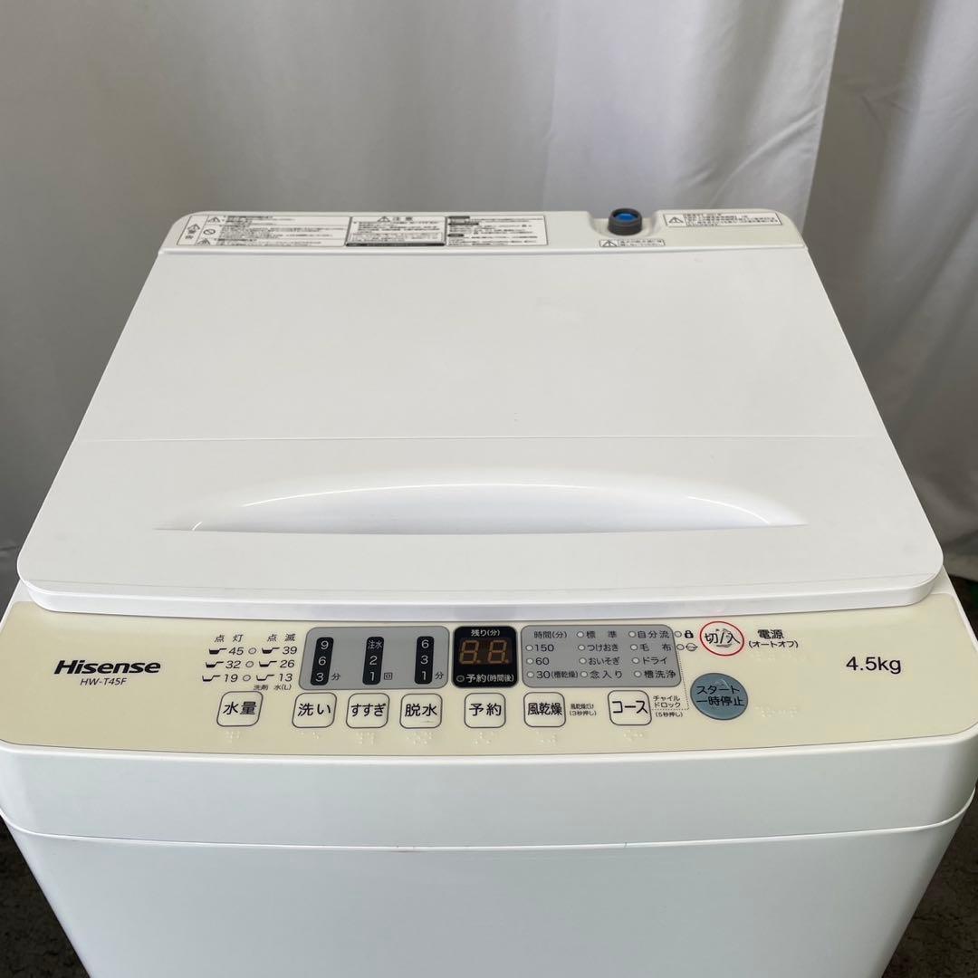 312⭕️洗濯機　冷蔵庫　シャープ　一人暮らし　家電セット　安い　設置無料　綺麗