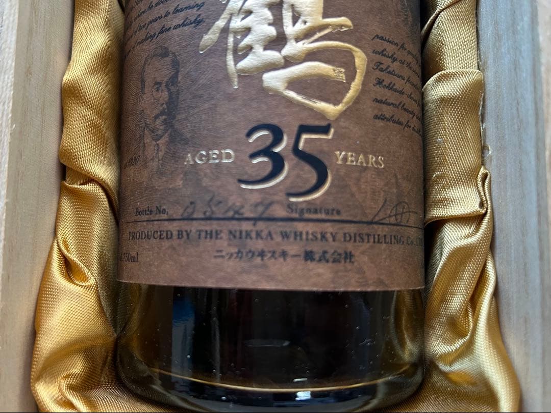 竹鶴 35年 空瓶 木箱