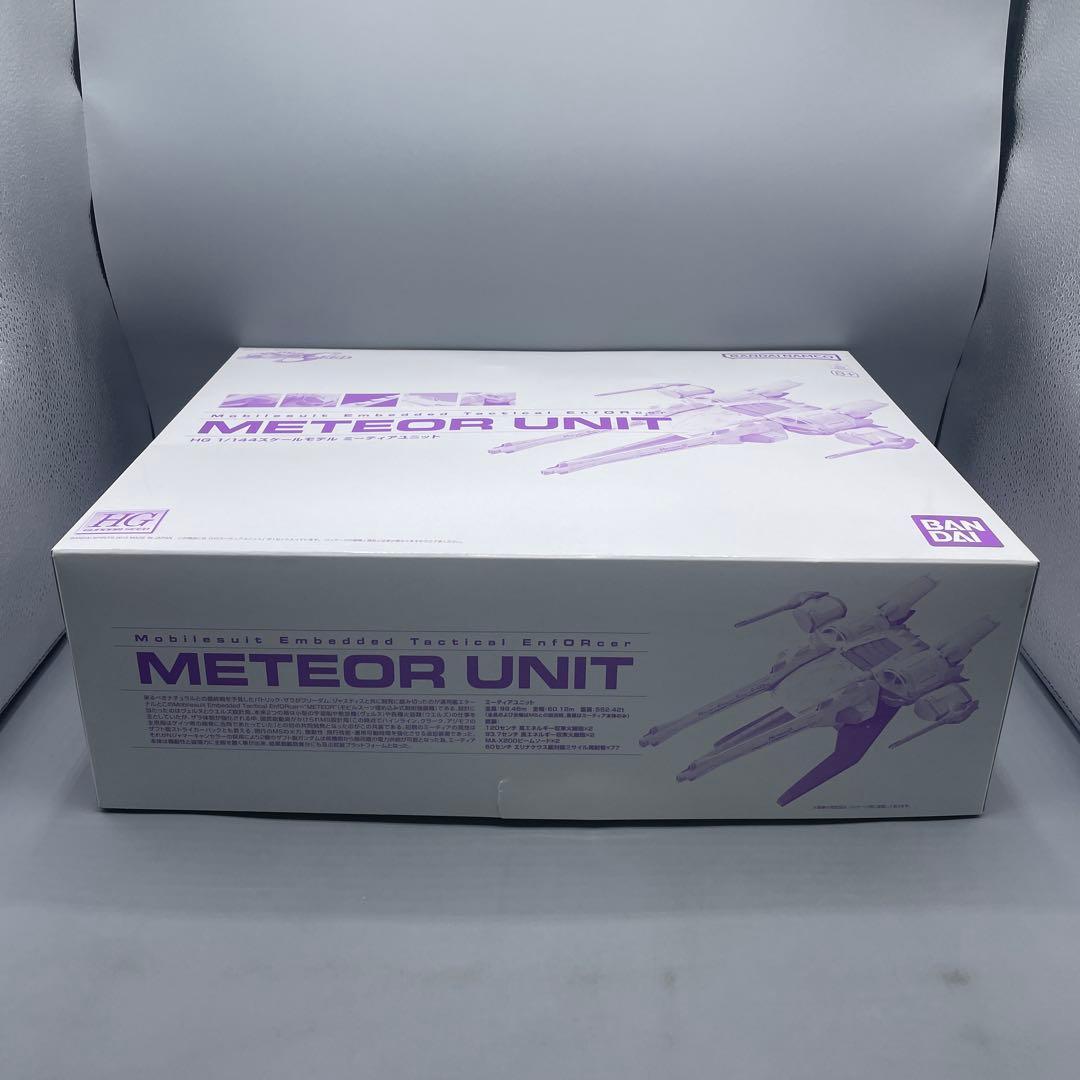 未組立 限定 1/144 HG ミーティアユニット ガンダムSEED