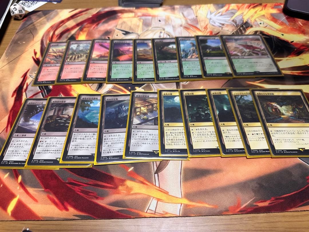 マジック：ザ・ギャザリング クラウド　デッキ