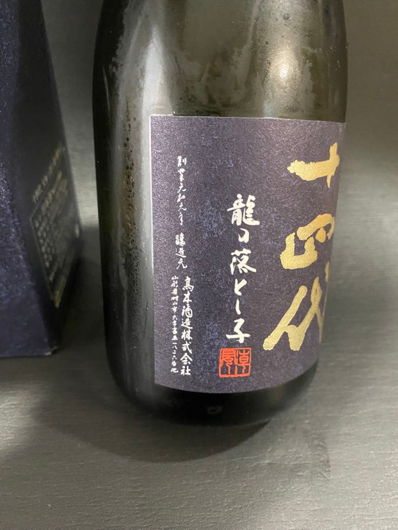 十四代 純米大吟醸 龍の落とし子　720ml