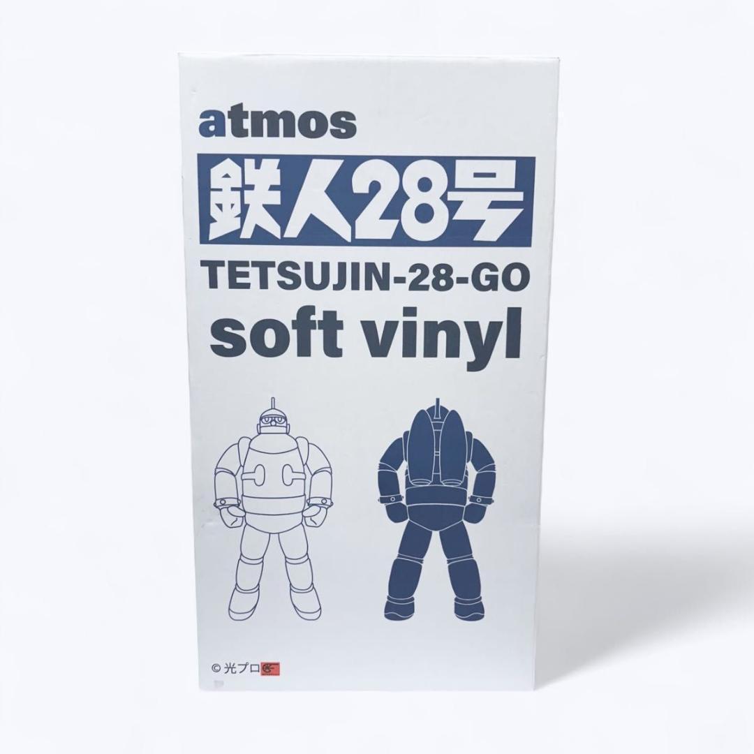 希少 鉄人28号 ver CHICAGO RED ビックサイズ ソフビ 45cm