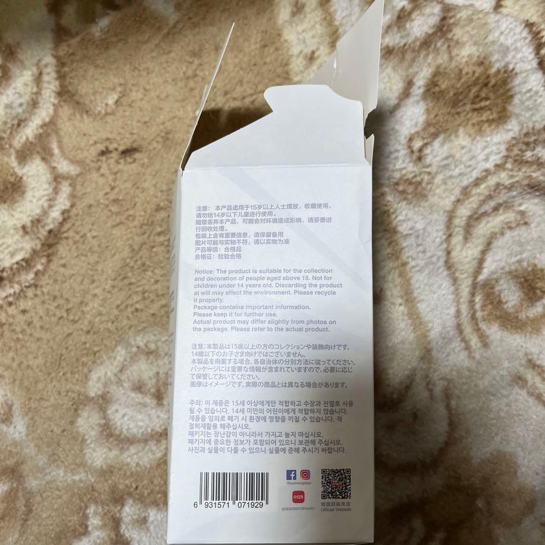 POP MART Big Into Energy バニーマスコット