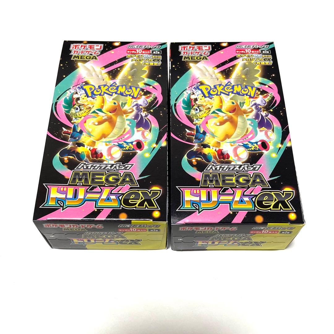 ポケモンカードゲーム　メガドリームex 未開封　シュリンクなし　2BOX