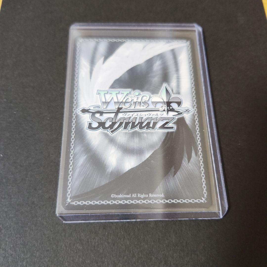 ヴァイスシュヴァルツ　チェシャー　SP