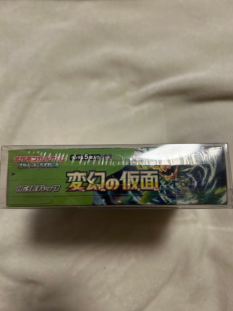 ポケモンカードゲーム 未開封セット　まとめ売り