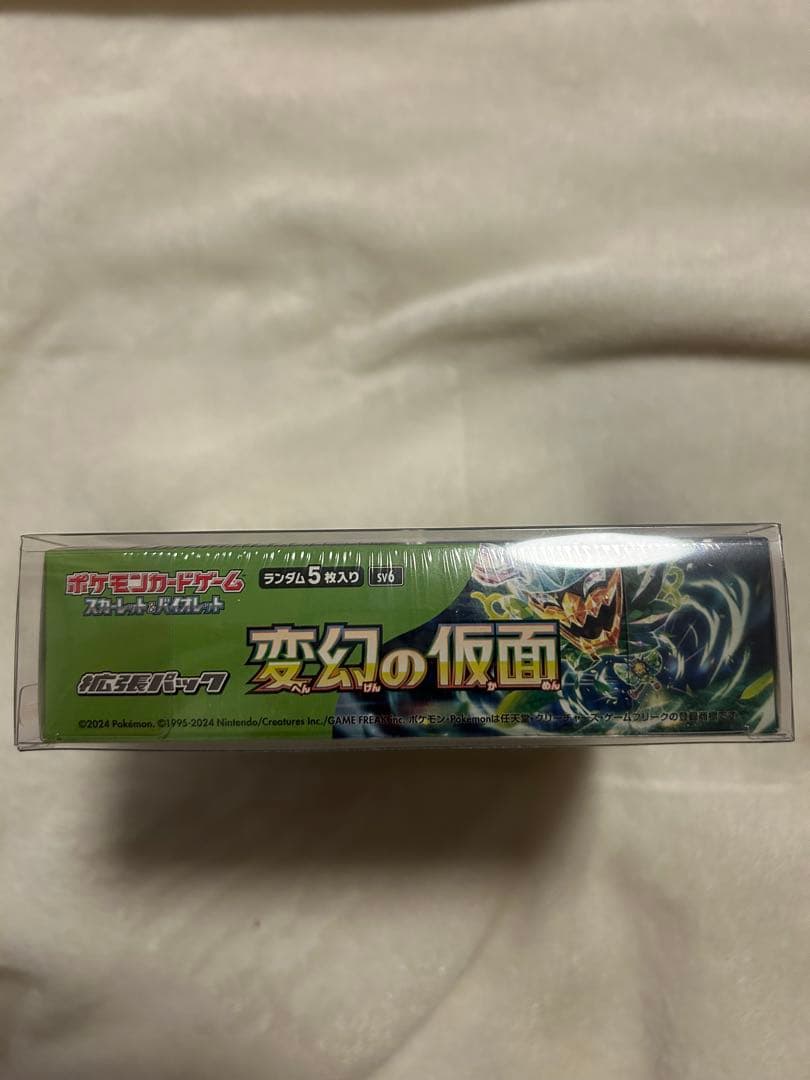 ポケモンカードゲーム 未開封セット　まとめ売り