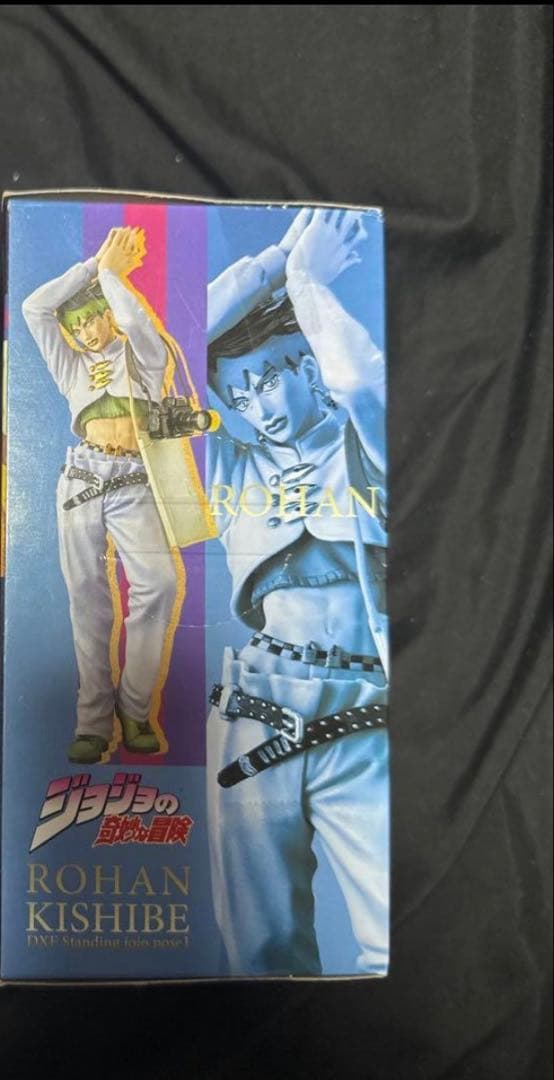 未開封ジョジョの奇妙な冒険 DXF 岸辺露伴 & 矢安宮重清 (しげちー) 2体