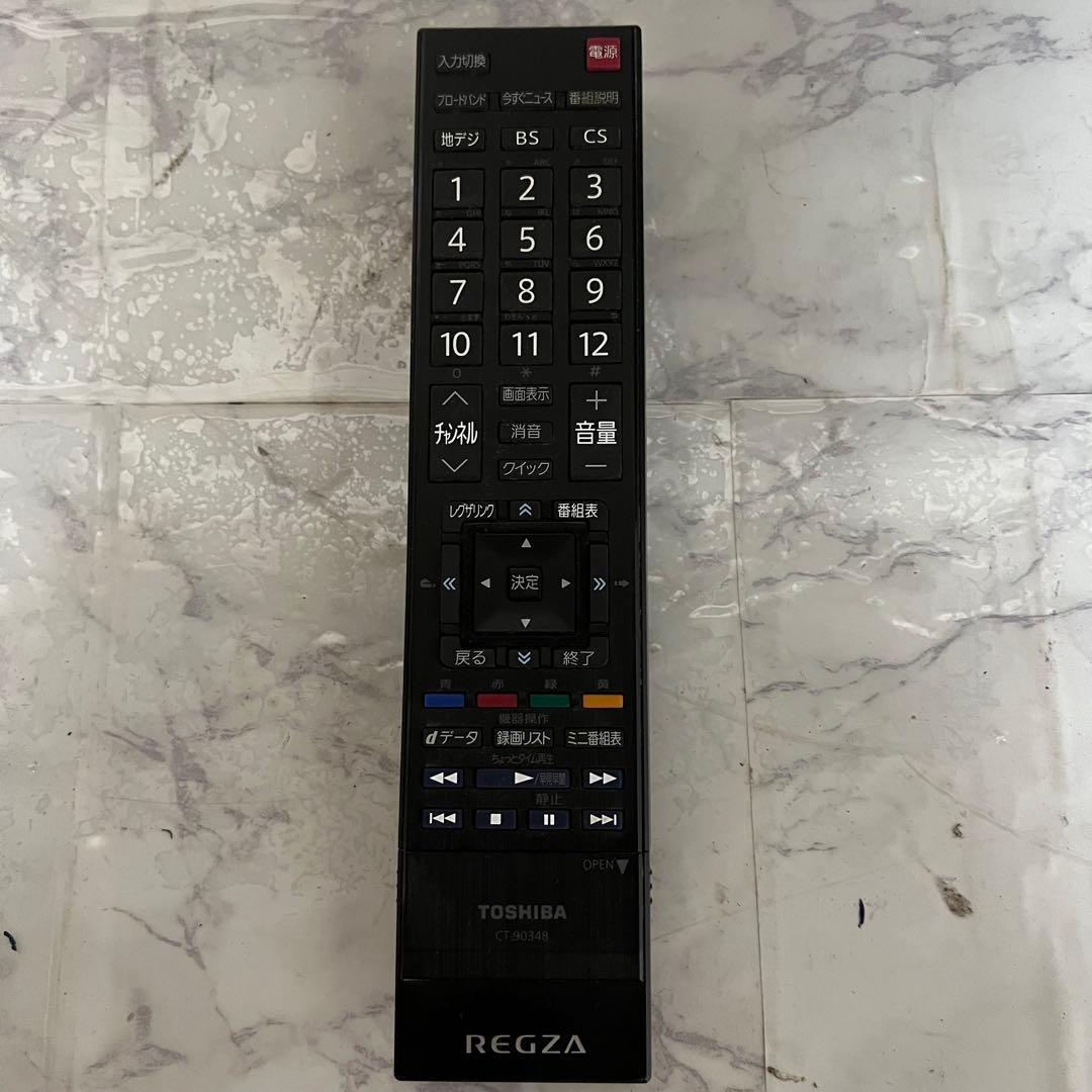 即日受渡❣️全国送料込東芝50型液晶テレビ外付けHDD録画対応　HDMI×2端子