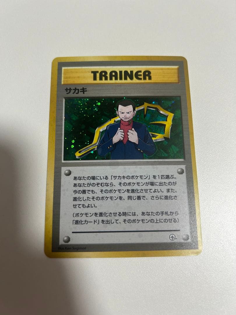 【旧裏】初代　カントー　ジムリーダー　ポケモンカード　8枚セット