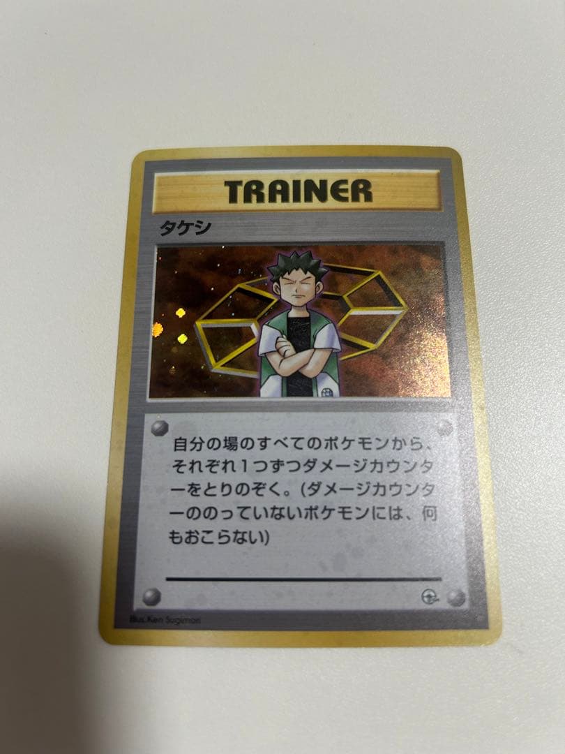 【旧裏】初代　カントー　ジムリーダー　ポケモンカード　8枚セット