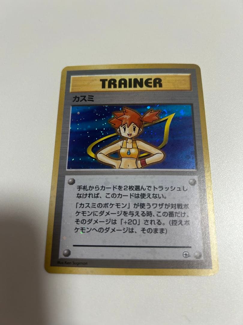 【旧裏】初代　カントー　ジムリーダー　ポケモンカード　8枚セット