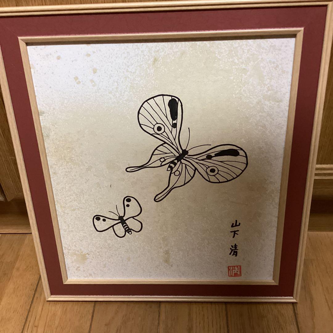 模写　ペン画　題目【蝶々】手描き額装品