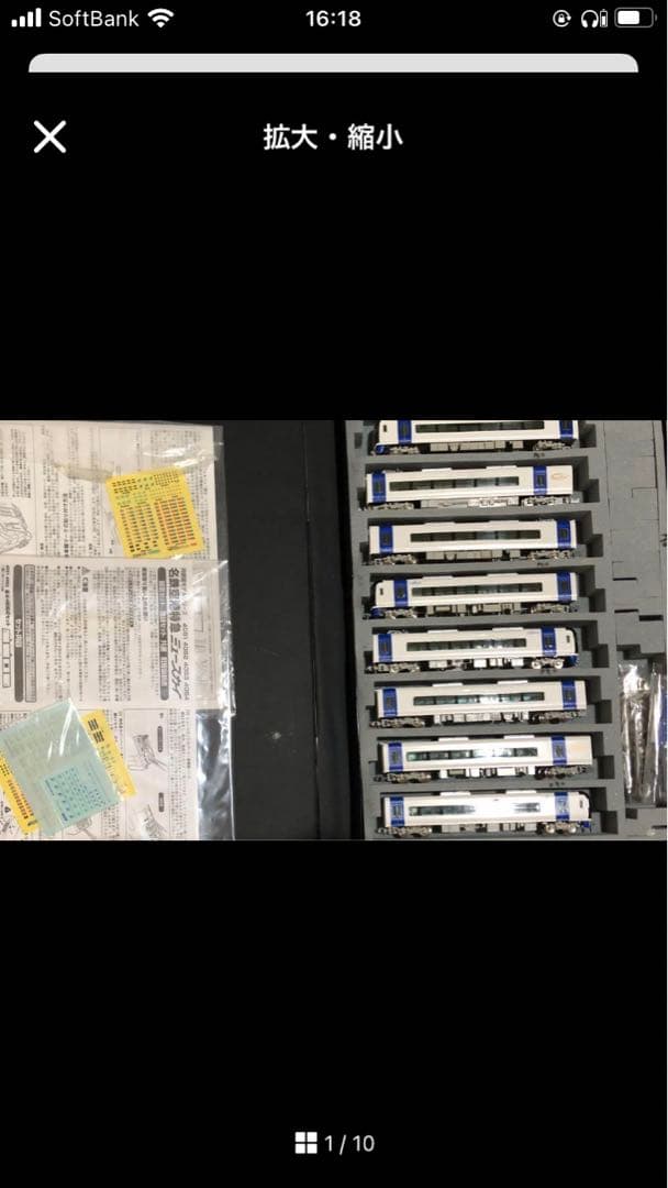 KATO TOMIX など　Nゲージ　まとめ売り