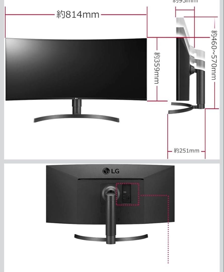 LG モニター ディスプレイ 34WL75C-B 34インチ