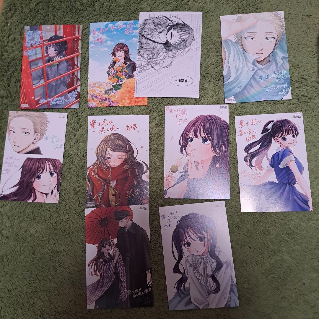 J*様 薫る花は凛と咲く 新品初版 帯付き