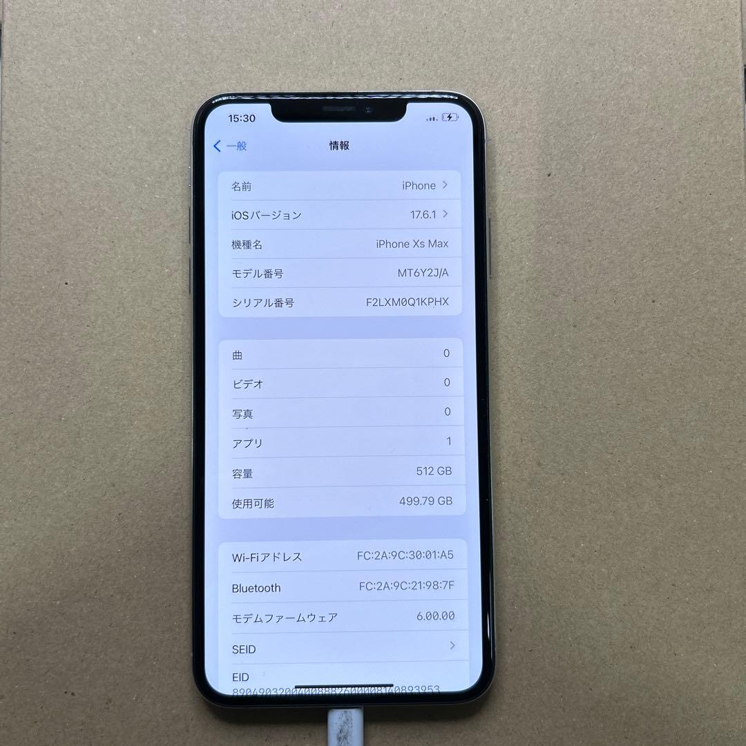 Apple iPhone XS Max 512GB シルバー SIMフリー
