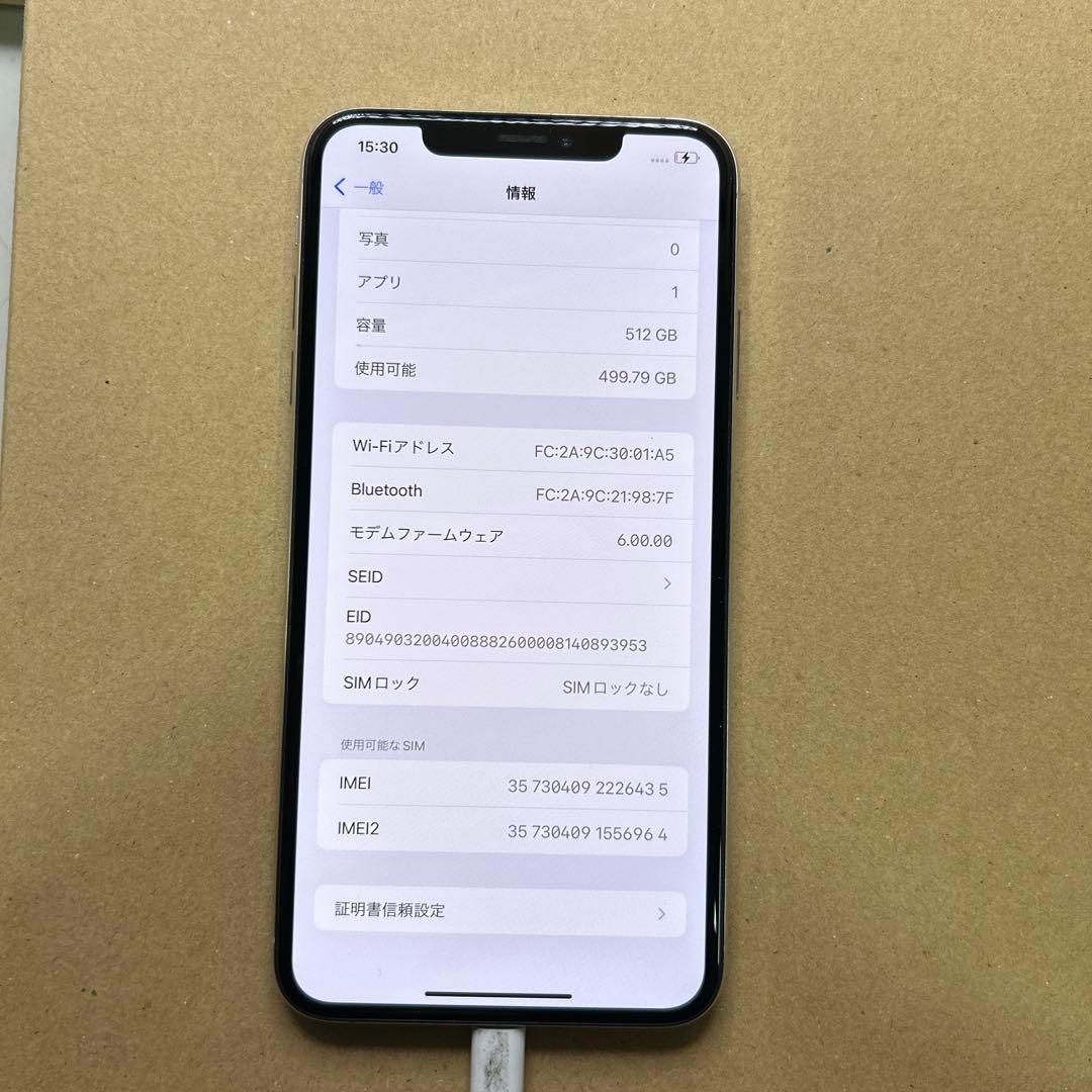 Apple iPhone XS Max 512GB シルバー SIMフリー