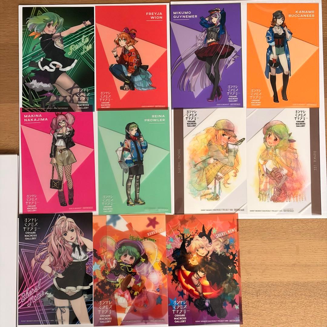 【値下げ不可】オシャレマクロス10周年 非売品 クリアポストカード 全種類セット