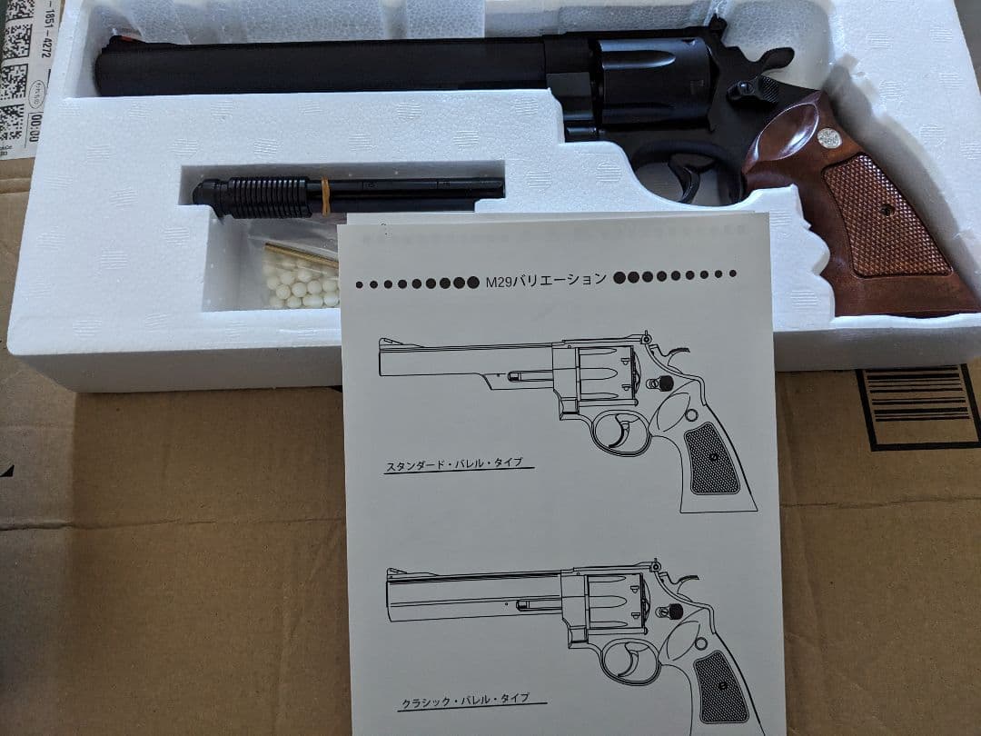 S&W M29 8inch Ver.3 トラビスモデル　スチール・フィニッシュ