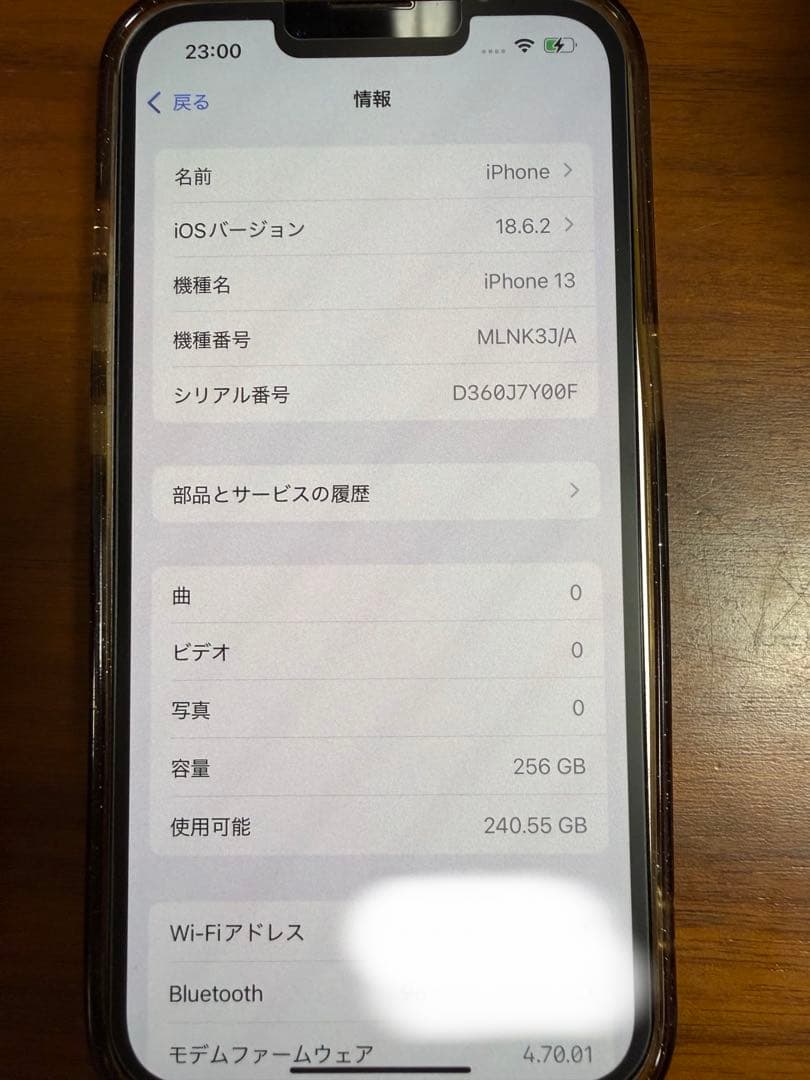 iPhone13 256G ピンク　SIMフリー　アクティベーションロック解除