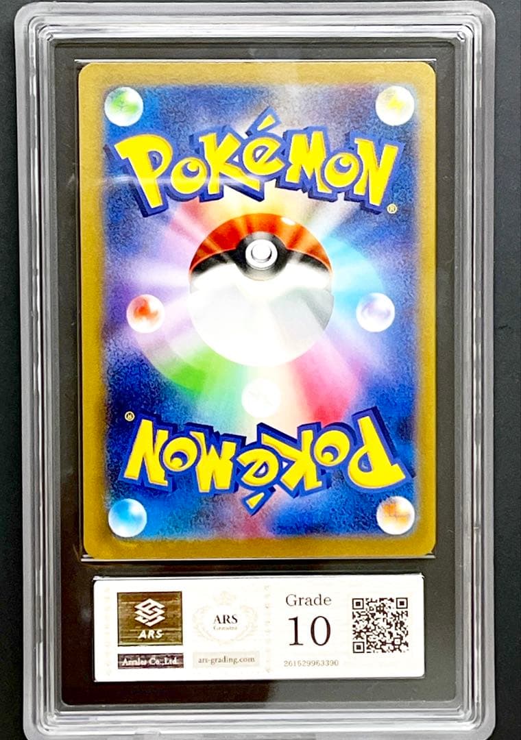 ピカチュウex ポケモンワールドチャンピオンシップス2023横浜 記念デッキ