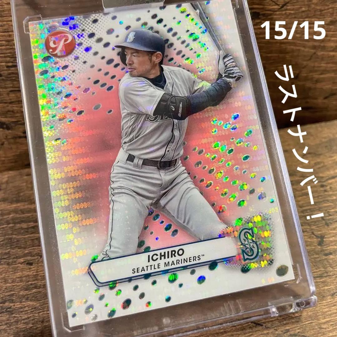 イチロー 世界15枚限定 15/15 ラストナンバー プリスティン トップス