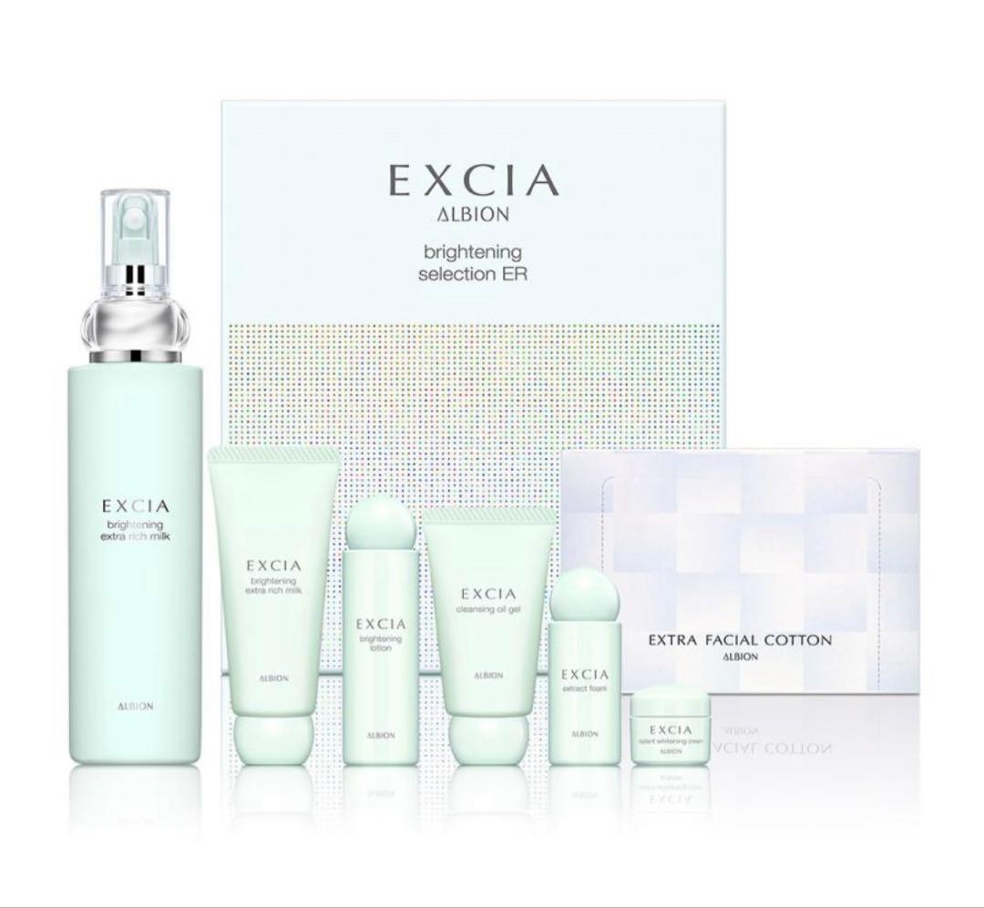 アルビオン　エクシア　ブライトニング　セレクション　ER