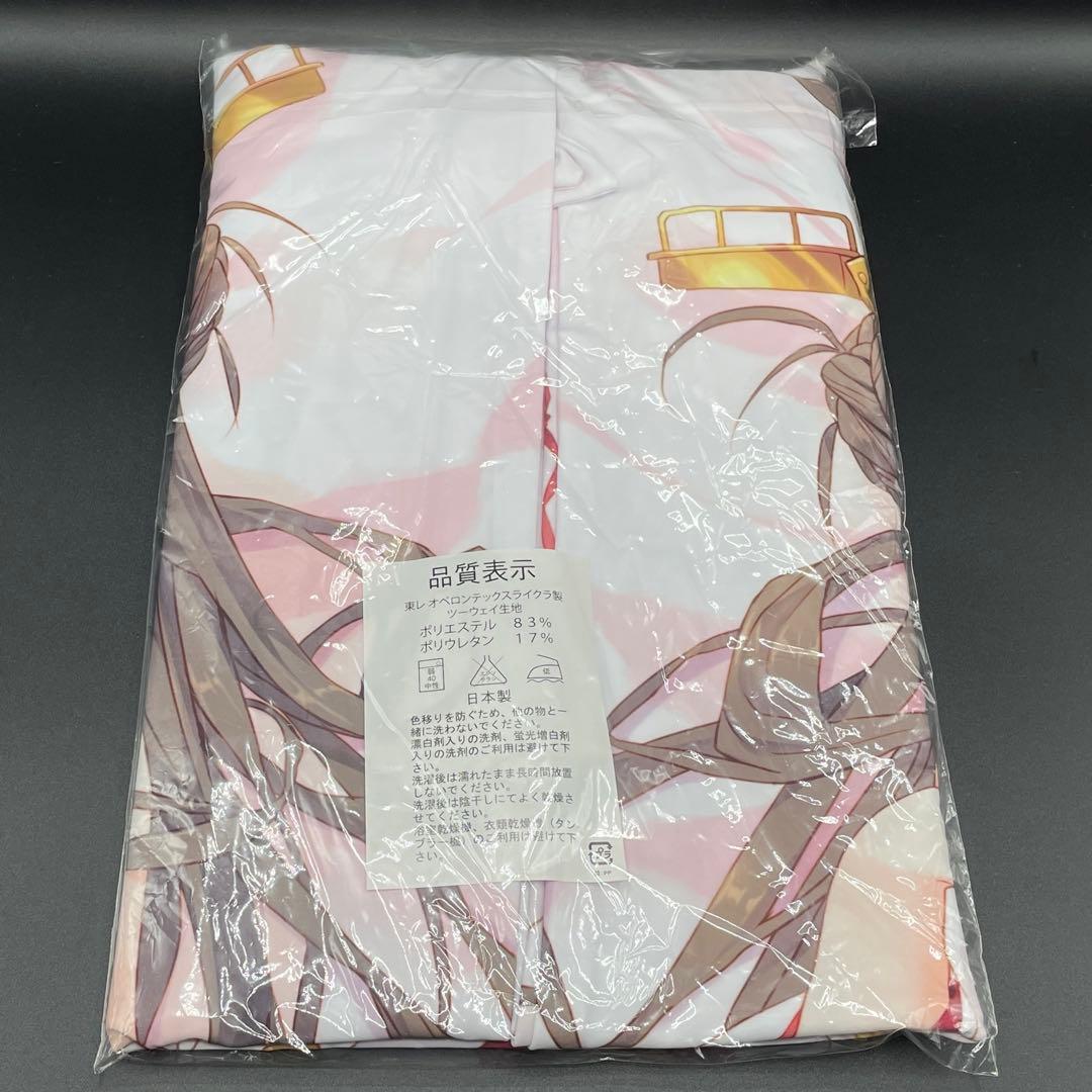 艦隊これくしょん 鶴崎貴大 艦これ 金剛 抱き枕カバー