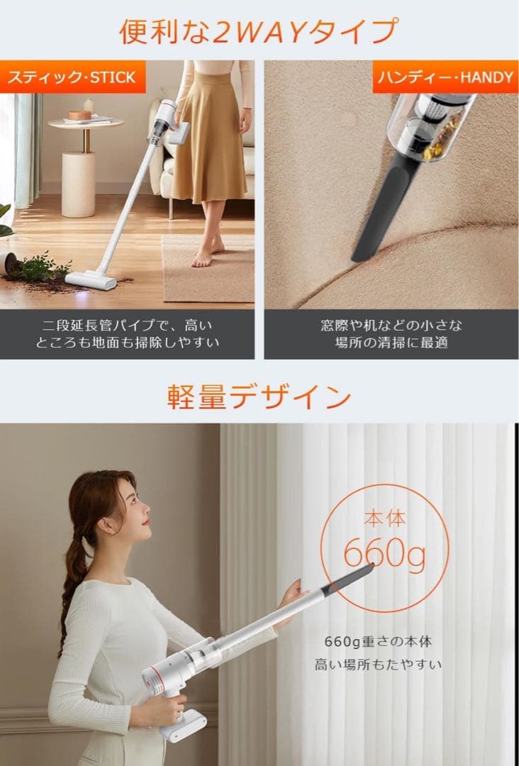 スティック掃除機　コードレス掃除機　送料無料　定価以下　早い者勝ち