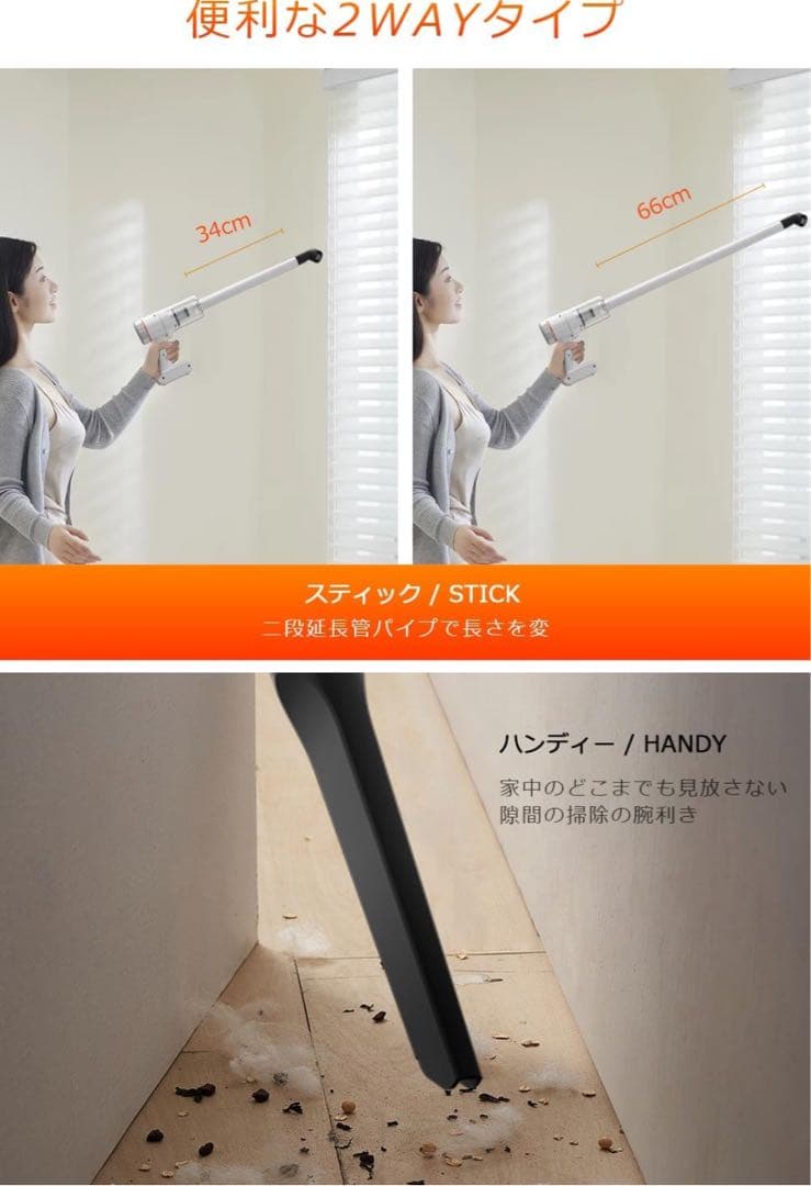 スティック掃除機　コードレス掃除機　送料無料　定価以下　早い者勝ち