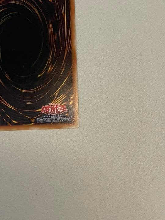 遊戯王 カオス・ソルジャー －開闢の使者－ レリーフ