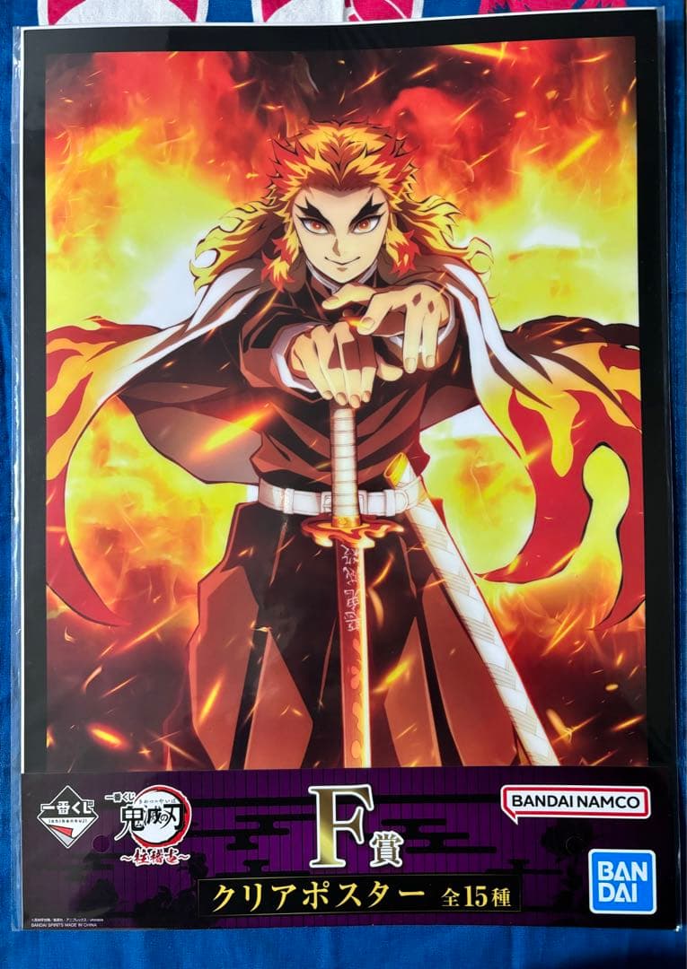 鬼滅の刃 一番くじ 柱稽古　F賞クリアポスター 義勇、実弥、煉獄、宇髄、しのぶ等