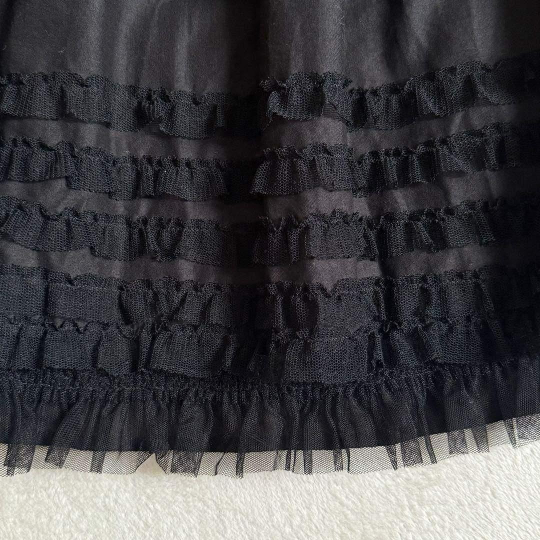 【極美品】PINK HOUSE スカート ピコフリル チュール ブラック