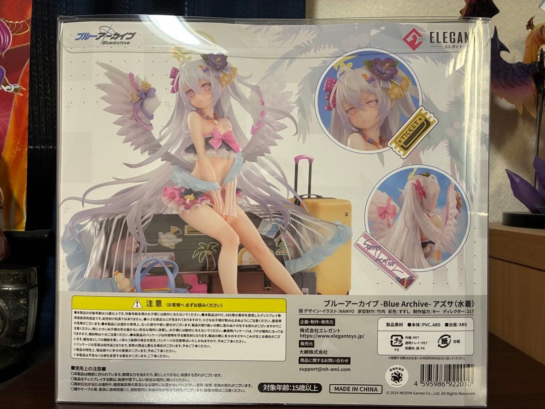 【未開封】ブルーアーカイブ -Blue Archive- アズサ(水着)