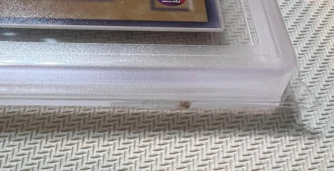 【ARS10+】真紅眼の黒竜 ウルトラレア PG-09 幻の召喚神 鑑定書付き