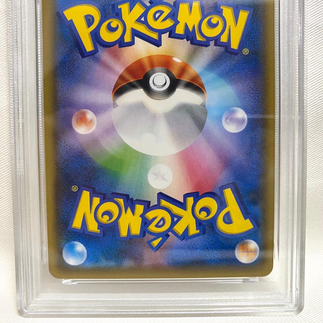 【PSA10】ピカチュウ ミラー 028/114 SM4+ GXバトルブースト