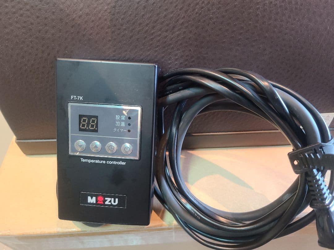 遠赤王『日だまり』温熱ドーム 温熱マット付き