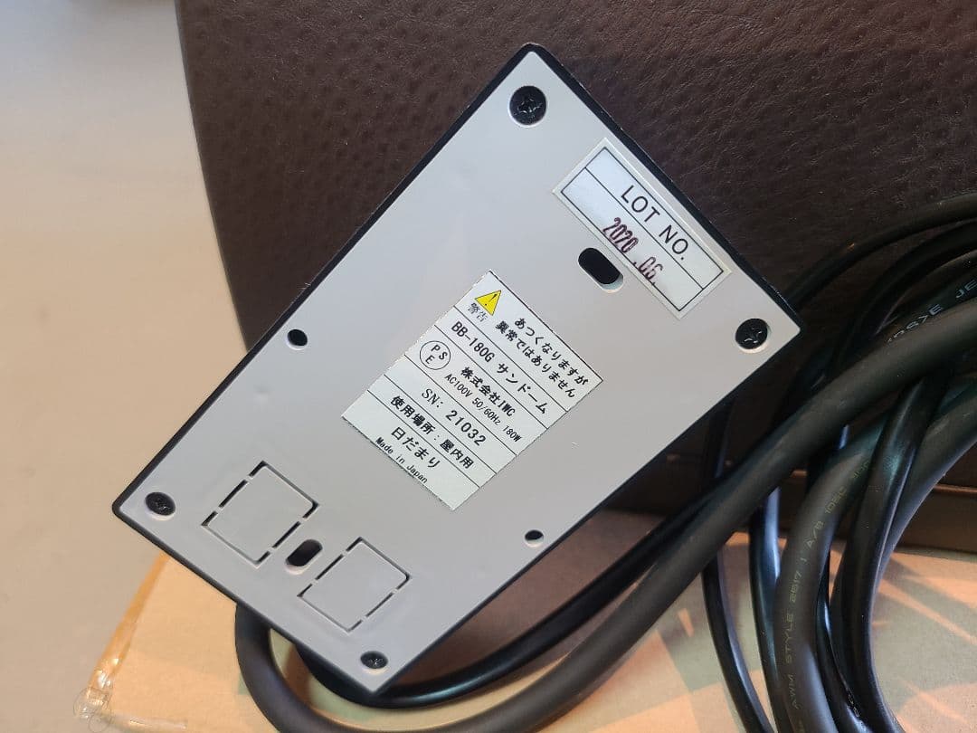 遠赤王『日だまり』温熱ドーム 温熱マット付き