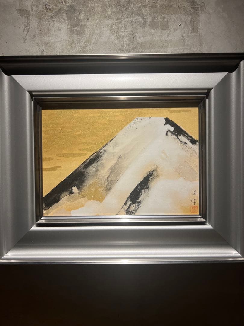 奥村土牛【富士】　限定200