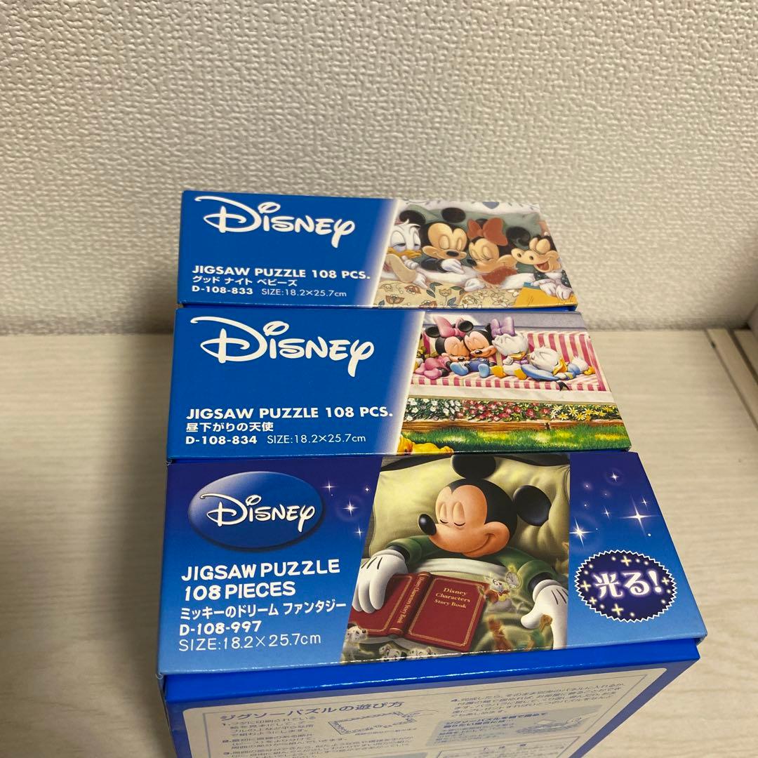 【廃盤】ベストドリームシリーズ　ベッドでzzz... ジグソーパズル まとめ売り