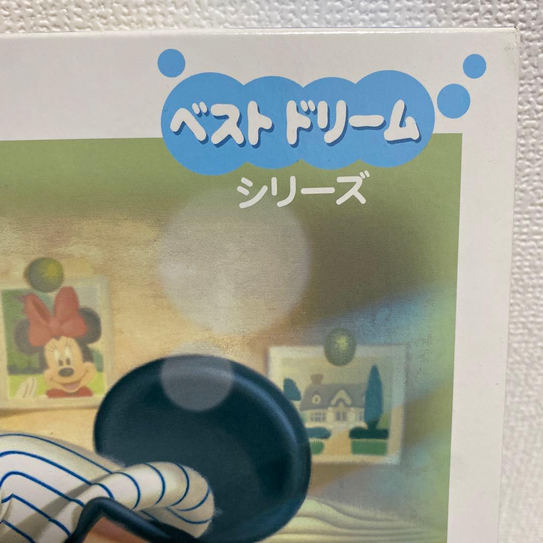 【廃盤】ベストドリームシリーズ　ベッドでzzz... ジグソーパズル まとめ売り