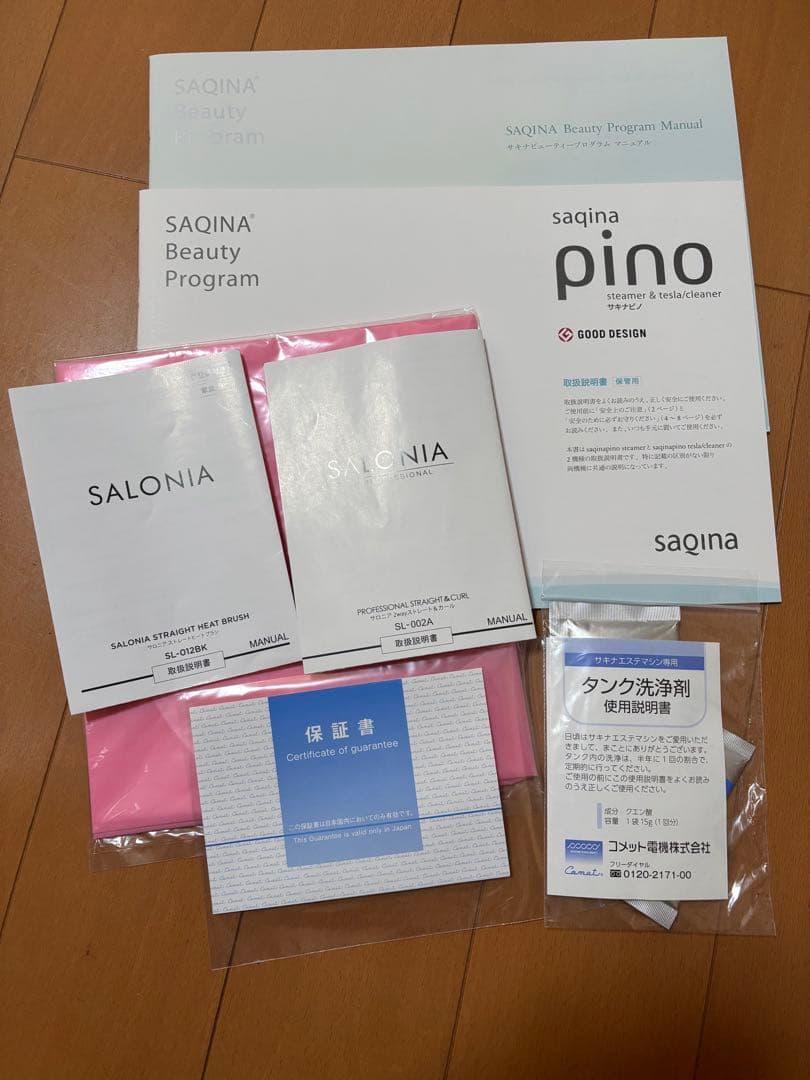 サキナ　美顔器　ピノ