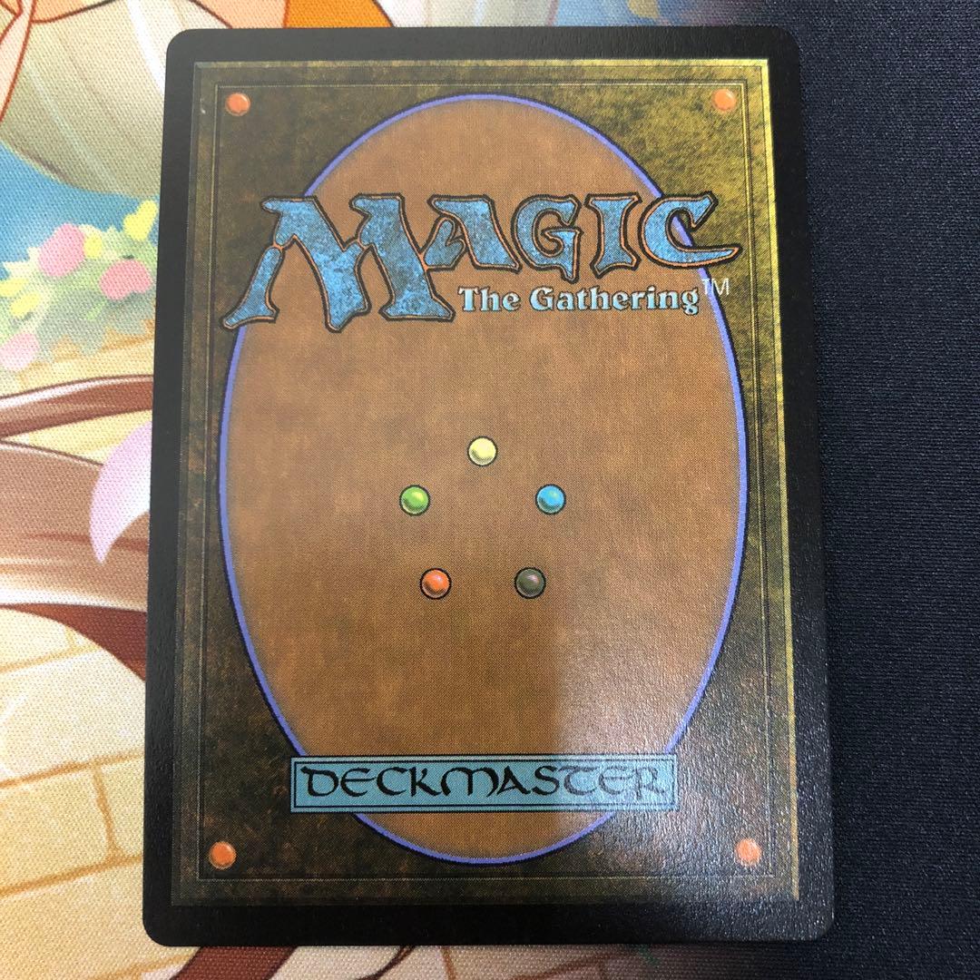 大召喚士、ユウナ (マジック：ザ・ギャザリング)