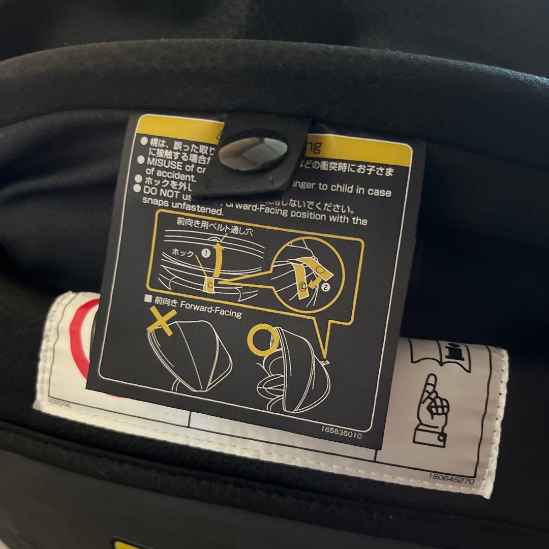 コンビ the S シティブラック ザエス ISOFIX エッグショック