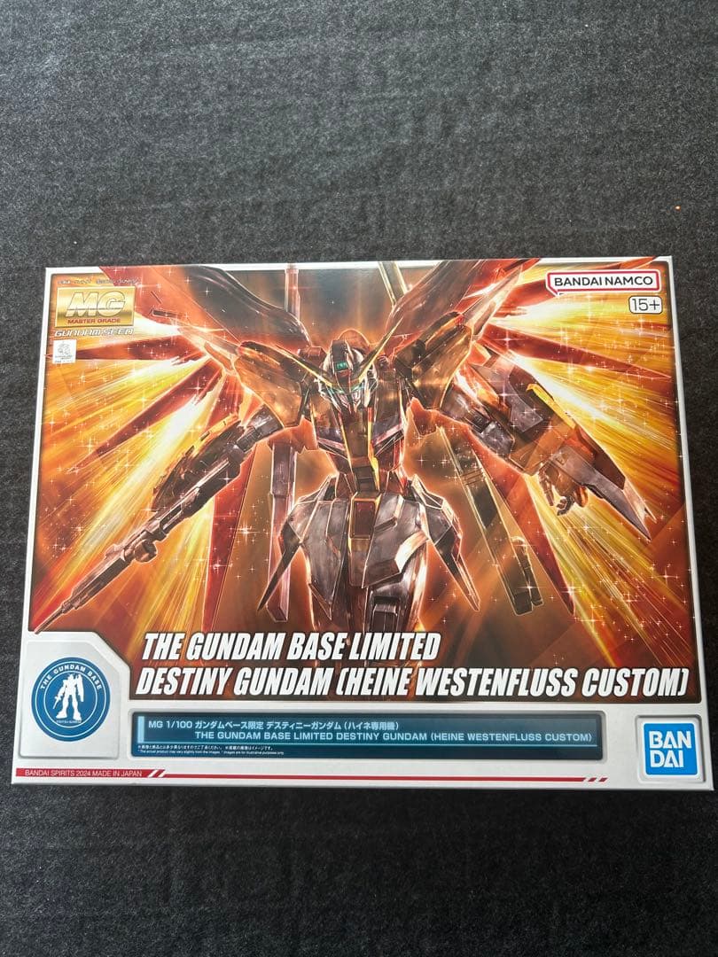 MG ガンダムベース限定 デスティニーガンダム （ハイネ専用機）