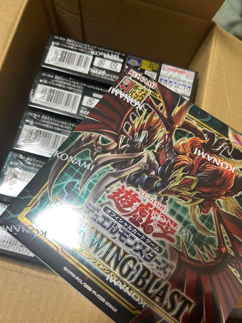 遊戯王　ダークウィングブラスト　8box