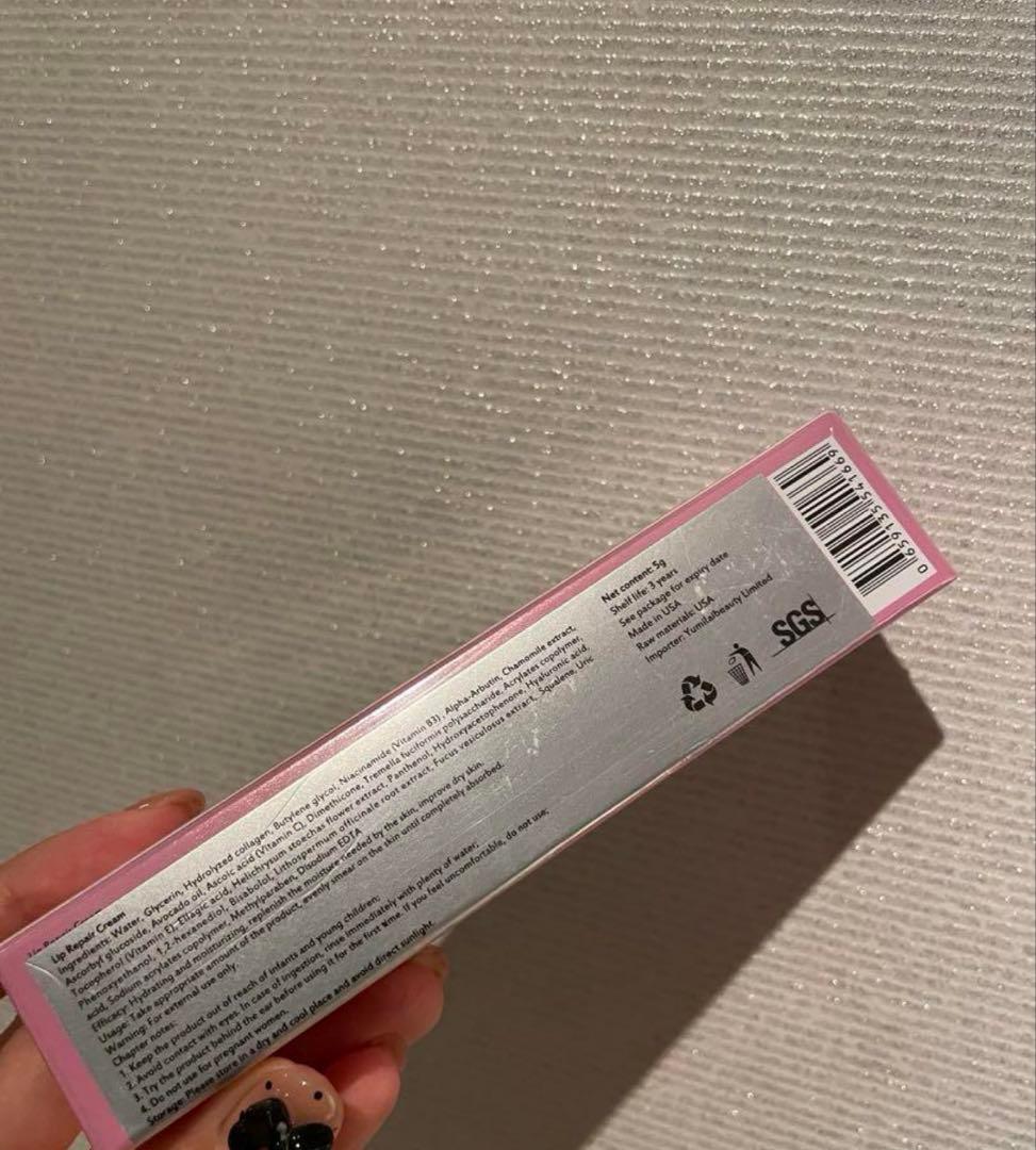 【新品未使用】ローマピンクアフタークリーム　リップ　粘膜用　※正規品※