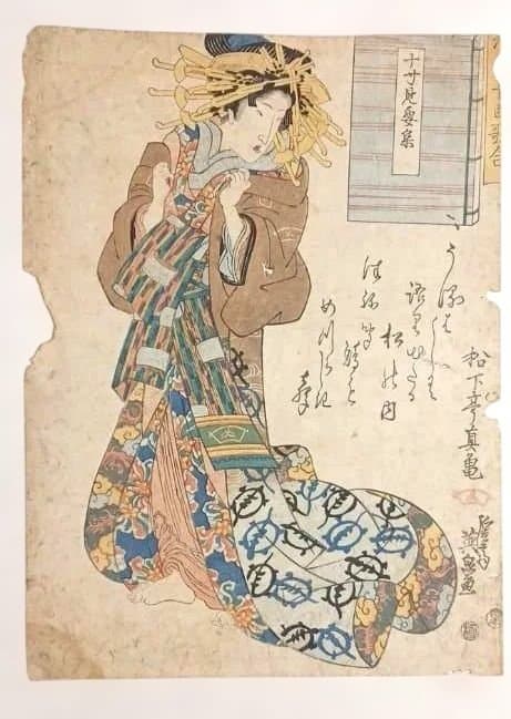 稀浮世絵、美人花合わせ、渓斎英泉画 文政頃出版、おまけ付き