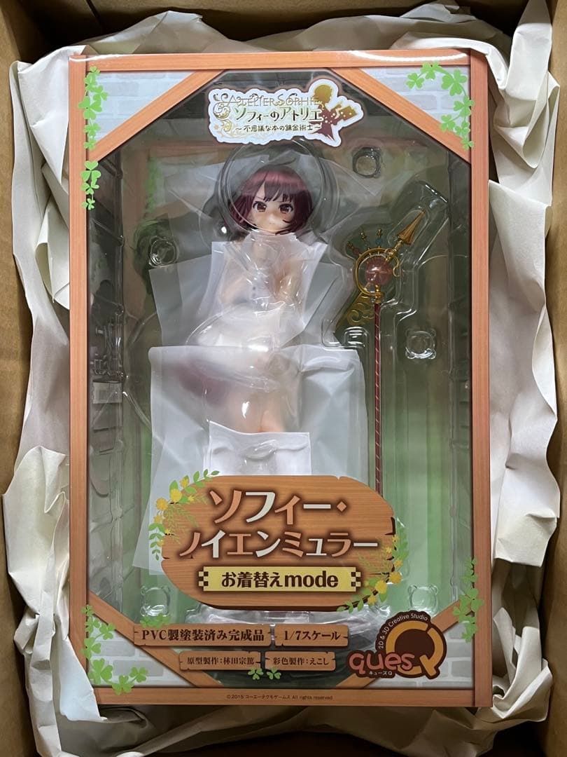 キューズQ ソフィーのアトリエ ソフィー お着替えmode フィギュア